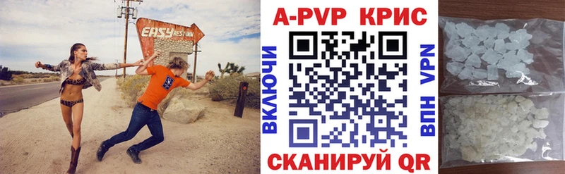 A PVP мука  Белозерск 
