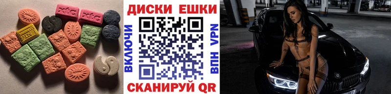 hydra маркетплейс  Белозерск  Ecstasy MDMA 