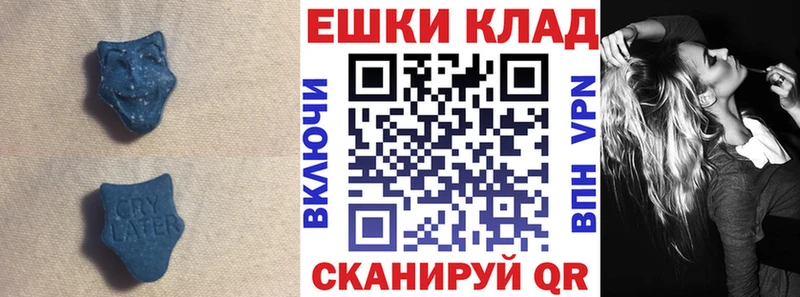 Экстази диски Белозерск