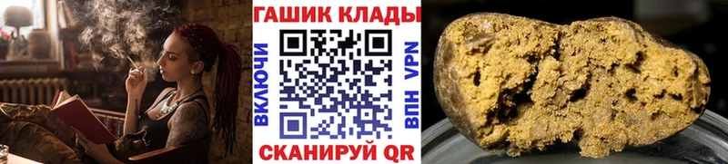 ГАШИШ 40% ТГК  купить наркотики цена  мега рабочий сайт  Белозерск 