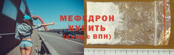 индика Бугульма