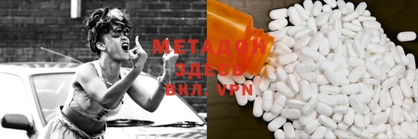 индика Бугульма