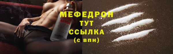 кокаин перу Беломорск