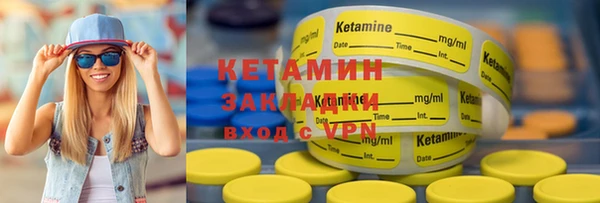 кокаин перу Богородицк