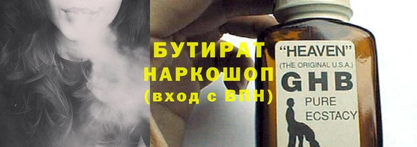 марихуана Покачи