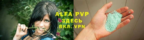 гашишное масло Покров
