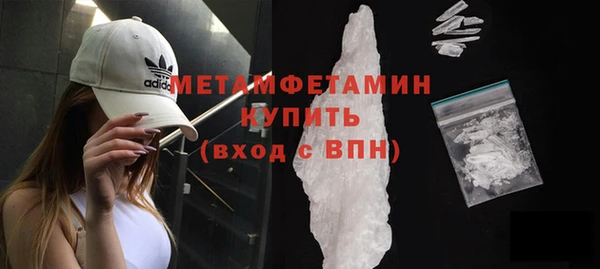 кокаин перу Богородицк
