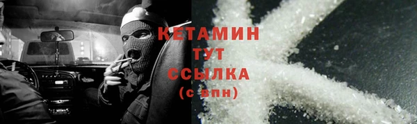 COCAINE Покровск