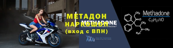 кокаин перу Богородицк