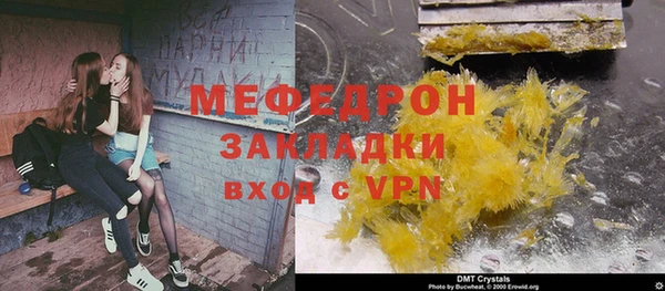 кокаин перу Беломорск