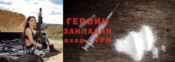 крисы Белокуриха