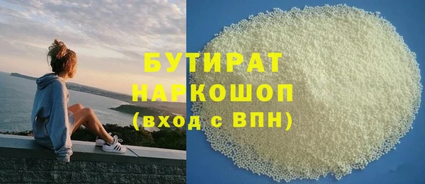 крисы Белокуриха