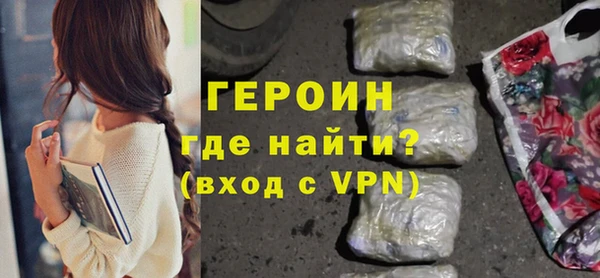 кокаин перу Беломорск