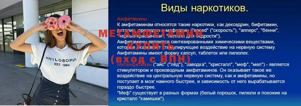 крисы Белокуриха