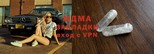 MESCALINE Бронницы