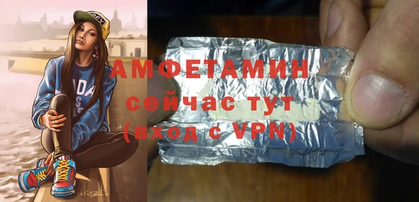 прущая мука Богородск