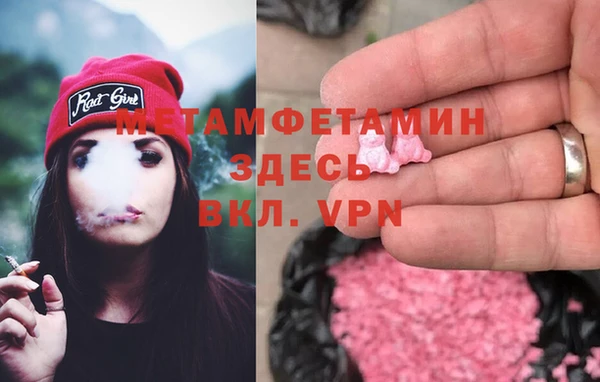 кокаин перу Богородицк