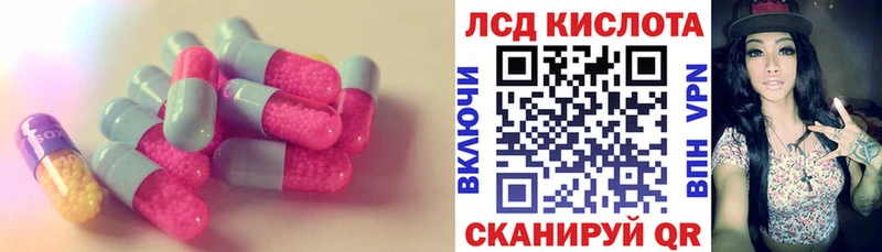купить наркотики цена  Белозерск  LSD-25 экстази ecstasy 