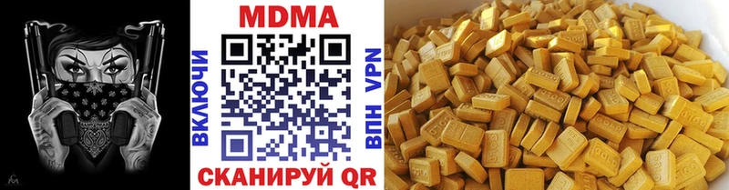 MDMA crystal  Белозерск 