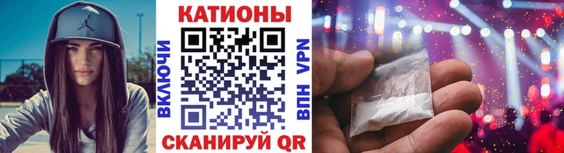 нарко площадка телеграм blacksprut зеркало Белозерск МЯУ-МЯУ кристаллы