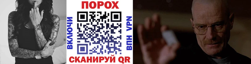 дарк нет Telegram  Белозерск  МЕТАМФЕТАМИН витя  цены  